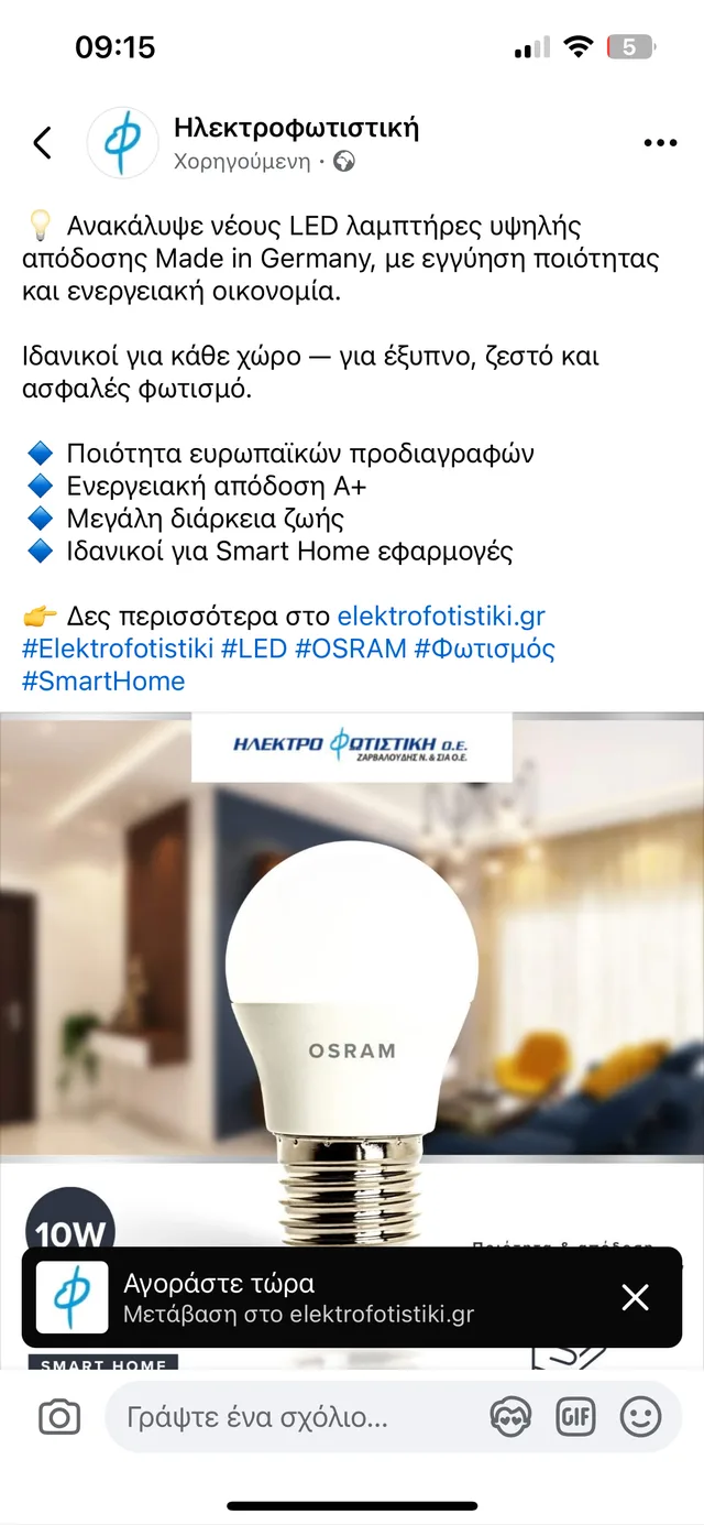 Real Facebook ad we ran for a client