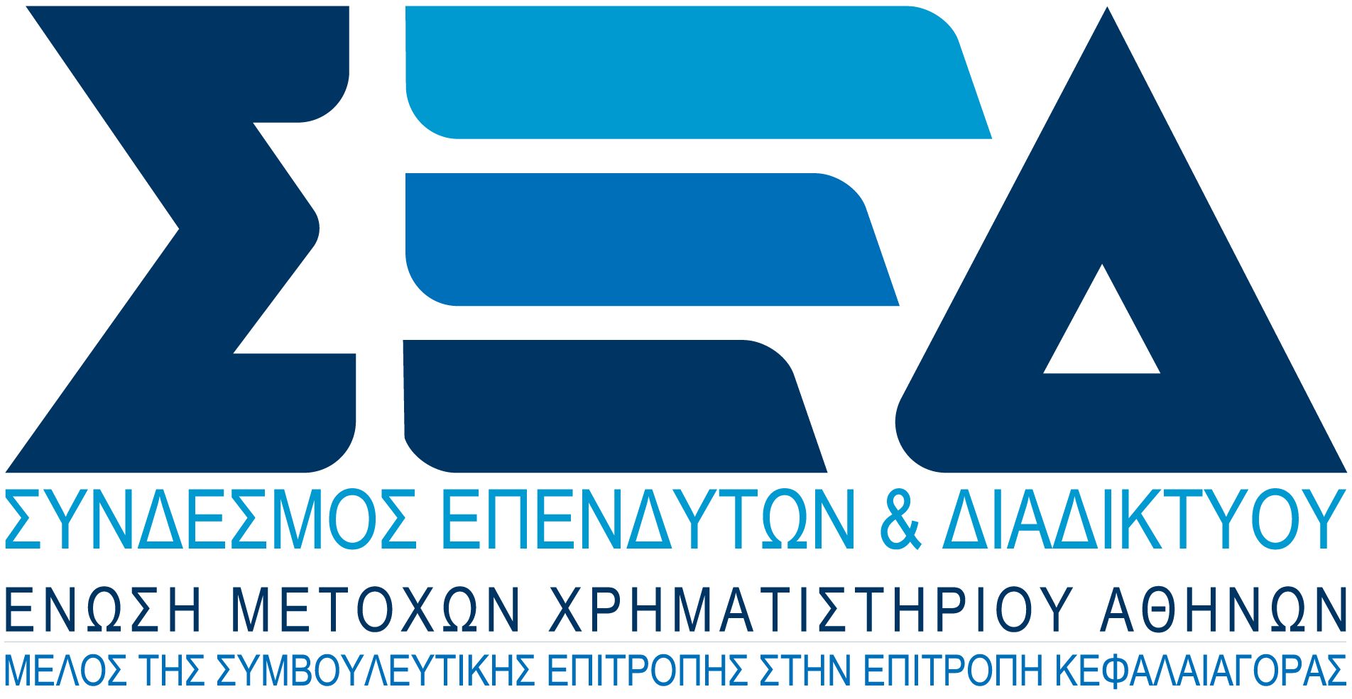 ΣΕΔ — Σύνδεσμος Επενδυτών & Διαδικτύου